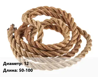 Джутовый канат 12 L=50-100
